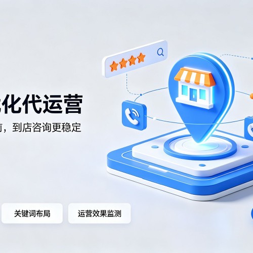 延津GEO优化